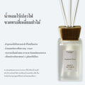 ก้านไม้หอมระเหยธรรมชาติ 100% กลิ่นหอมหรูระดับโรงแรม