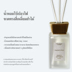 ก้านไม้หอมระเหยธรรมชาติ 100% กลิ่นหอมหรูระดับโรงแรม