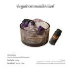 ข้อมูลจำเพาะและอุปกรณ์ในกล่องหินหอม As Is