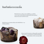 เสริมฮวงจุ้ยและพลังงานบวกด้วยหินคริสตัล
