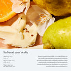 หินหอม กลิ่น English Pear & Freesia