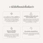 4 จุดเด่นหลักของเครื่องพ่นอโรมาไร้สาย As Is