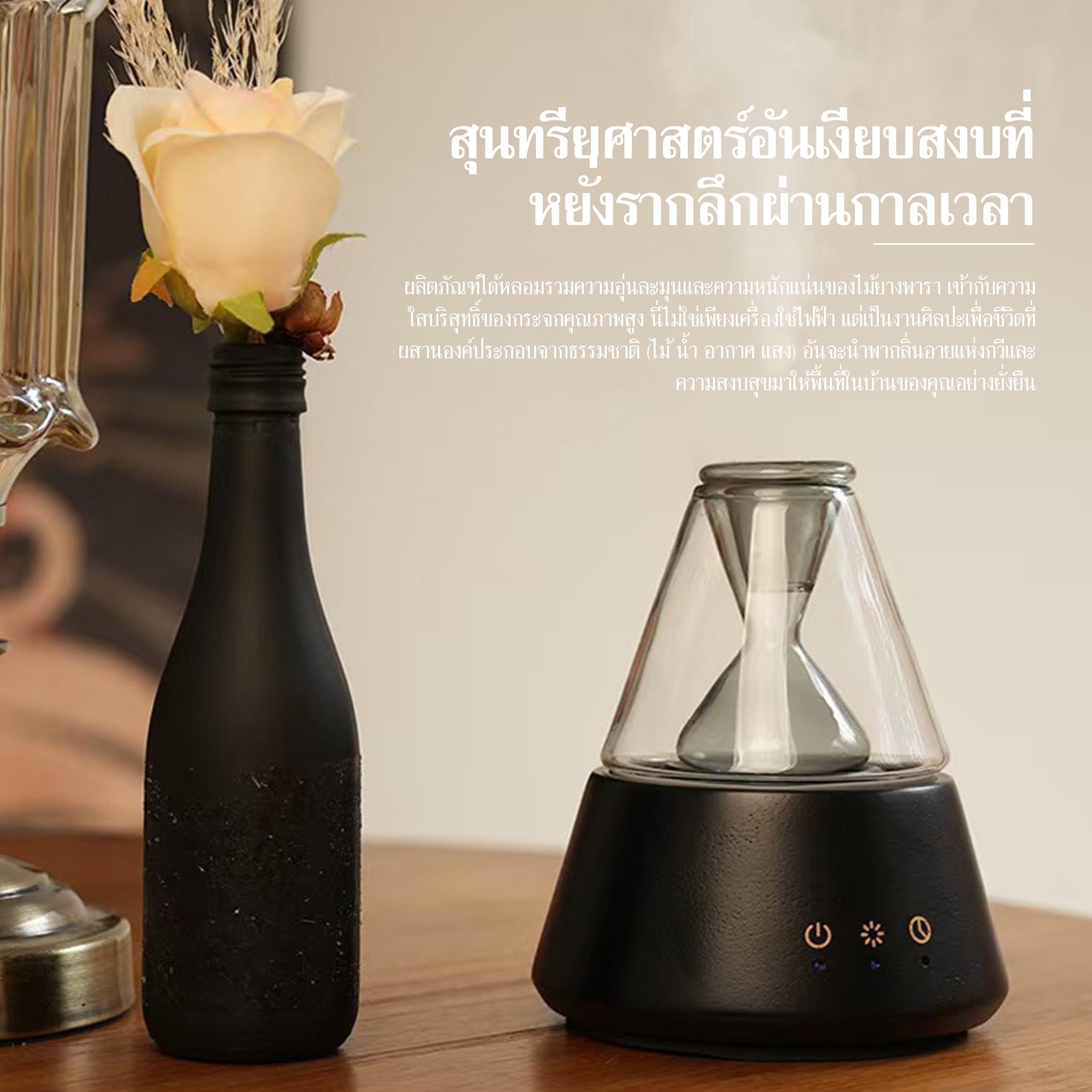 เครื่องพ่นอโรมาแก้วพรีเมียมพร้อมไฟสี warm light