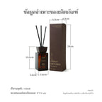 ข้อมูลจำเพาะและขนาดของก้านไม้หอม As Is