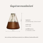 ข้อมูลจำเพาะและรายละเอียดเครื่องพ่นอโรมา As Is