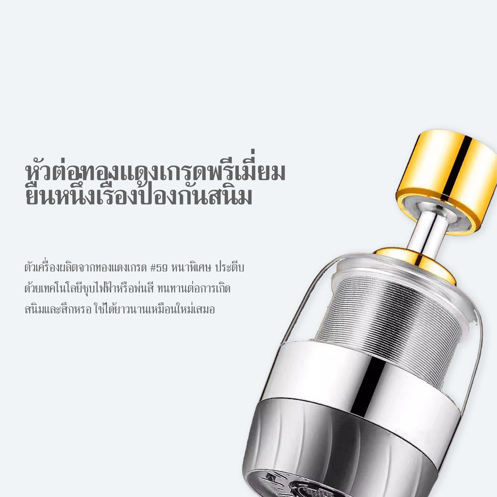 หัวต่อทองแดงเกรดพรีเมียม กันสนิม As Is