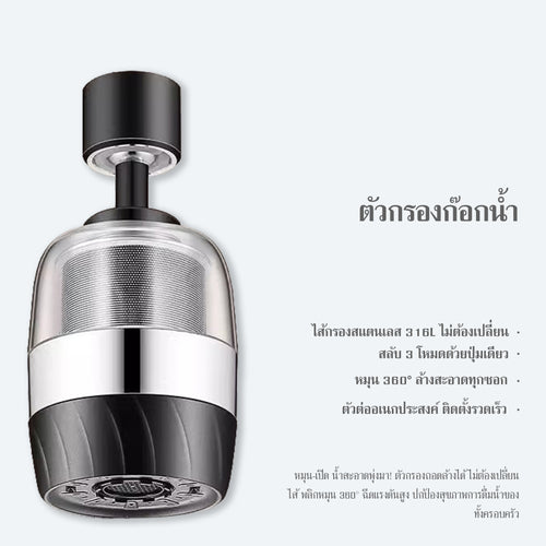 หัวกรองก๊อกน้ำ As Is สแตนเลส 316L