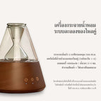 เครื่องพ่นอโรมาแบบละอองเย็น As Is ดีไซน์ไม้