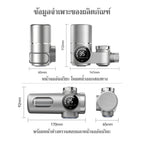 ข้อมูลจำเพาะและขนาดเครื่องกรองน้ำ As Is