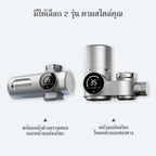 ดีไซน์เครื่องกรองน้ำ As Is 2 รูปแบบ