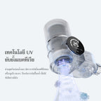 เทคโนโลยีฆ่าเชื้อ UV-C กำจัดแบคทีเรีย 99%